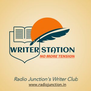 Read more about the article WRITER STATION