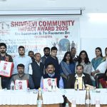 शिवदेवी कम्युनिटी इंपैक्ट अवार्ड 2025