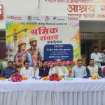 मज़दूर दिवस पर हुआ श्रमिक संवाद कार्यक्रम