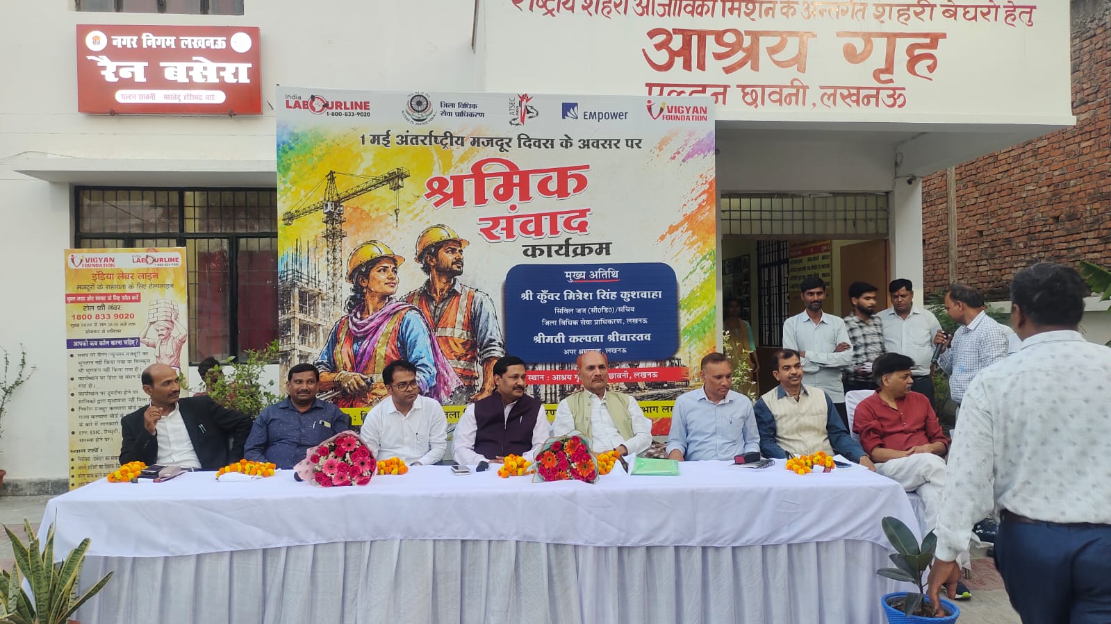 You are currently viewing मज़दूर दिवस पर हुआ श्रमिक संवाद कार्यक्रम